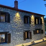 Casa de Férias Cosy House, μια ανάσα πριν τη λίμνη *