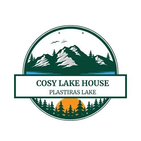 Cosy House, μια ανάσα πριν τη λίμνη